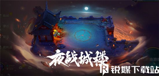 金鏟鏟之戰(zhàn)11.2更新了哪些內容