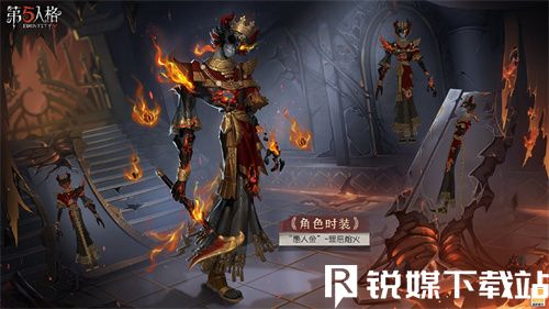 第五人格愚人金金皮怎么獲取-第五人格愚人金金皮獲得方法