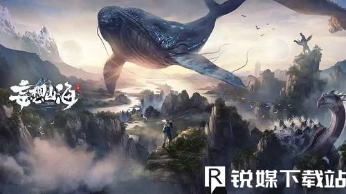 妄想山海怎么獲得神獸碎片-妄想山海神獸碎片獲得方法大全