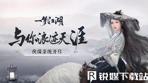 一夢江湖如何獲得特技譜-一夢江湖特技譜獲得方法大全