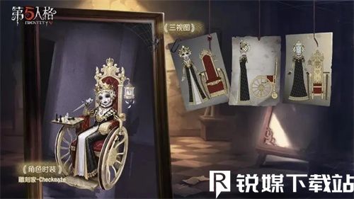 第五人格29赛季精华2皮肤有哪些-第五人格29赛季精华2皮肤一览