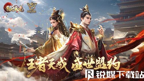 乱世王者怎么获得神兽-乱世王者获得神兽技巧攻略