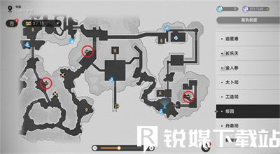 崩坏星穹铁道1.5逸散岁阳怎么收集