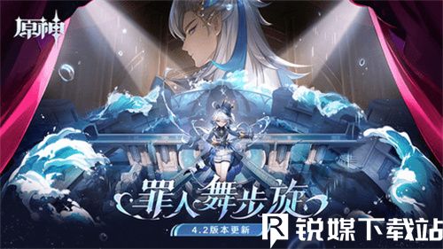 原神留戀鏡怎么獲得-原神留戀鏡獲得方法