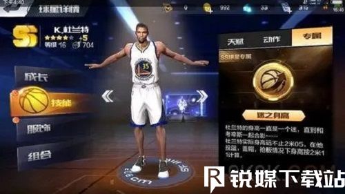 最強(qiáng)NBA怎么獲得杜蘭特-最強(qiáng)NBA獲得杜蘭特的技巧