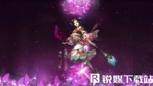 倩女幽魂怎么獲得鬼裝-倩女幽魂獲得鬼裝的方法