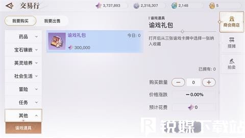 天谕手游谕戏卡牌怎么获取-天谕手游谕戏卡牌获取攻略