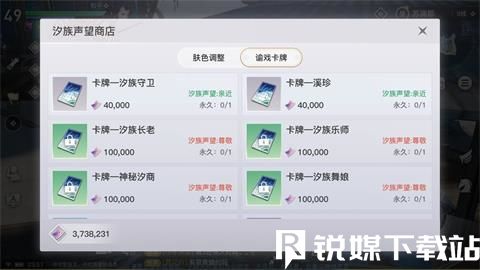 天谕手游谕戏卡牌怎么获取-天谕手游谕戏卡牌获取攻略