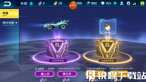 qq飛車手游如何獲得金杯-qq飛車手游金杯獲得方法