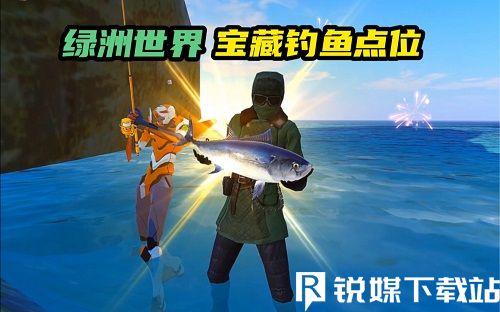 和平精英怎么提升釣魚等級-和平精英釣魚等級提升攻略