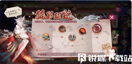 阴阳师狐影翩跹怎么玩-阴阳师狐影翩跹玩法介绍