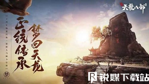 新天龍八部如何獲得七星武器-新天龍八部七星武器獲得方法