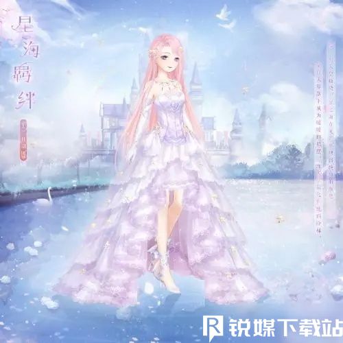 奇跡暖暖星海逐愿怎么玩-奇跡暖暖星海逐愿玩法介紹