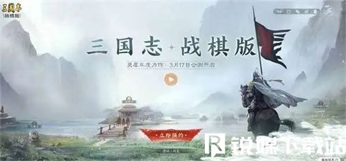 三国志战棋版飞将所望有什么用-三国志战棋版飞将所望效果介绍