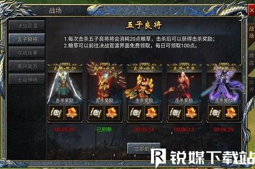 斗羅封神傳如何獲得金幣-斗羅封神傳金幣獲得方法大全