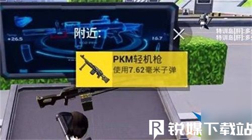 和平精英S22新武器PKM怎么樣-S22新武器PKM強度介紹