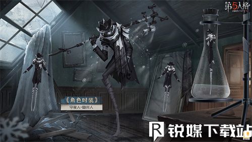 第五人格隱形人皮膚多少錢-守夜人演繹之星皮膚價格介紹