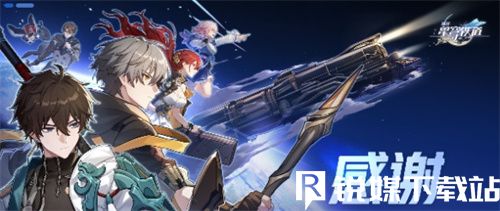 崩坏星穹铁道群星祝典活动有什么奖励-崩坏星穹铁道群星祝典活动奖励一览