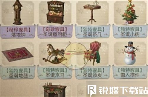 第五人格圣誕節(jié)家具有什么-圣誕節(jié)家具一覽介紹