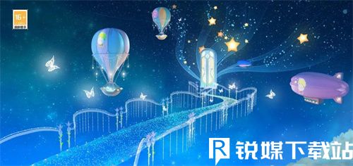 天谕手游摘星运动会活动怎么玩-天谕手游摘星运动会活动攻略