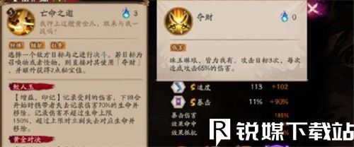 阴阳师玉取什么时候上线-阴阳师SSR玉取上线时间