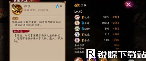 阴阳师玉取什么时候上线-阴阳师SSR玉取上线时间