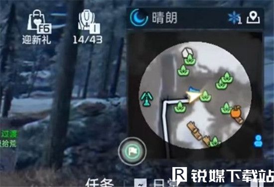 《星球重启》拉贡雪山采麻点位置一览