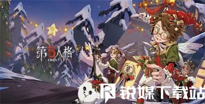 第五人格2024情人節(jié)限定皮膚怎么樣-第五人格2024情人節(jié)限定皮膚預(yù)覽