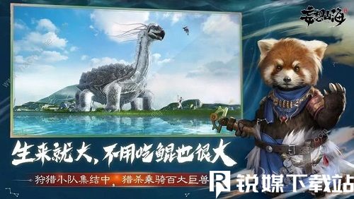 妄想山海如何獲得侍從-妄想山海侍從獲得方法