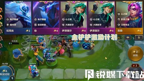 金鏟鏟之戰(zhàn)S10賽季8比特陣容如何玩-金鏟鏟之戰(zhàn)S10賽季8比特陣容攻略