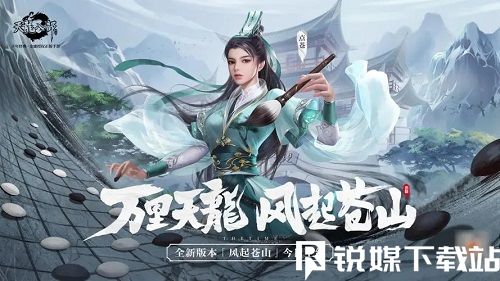 天龍八部門(mén)派新坐騎怎么獲得-天龍八部門(mén)派新坐騎獲得方法