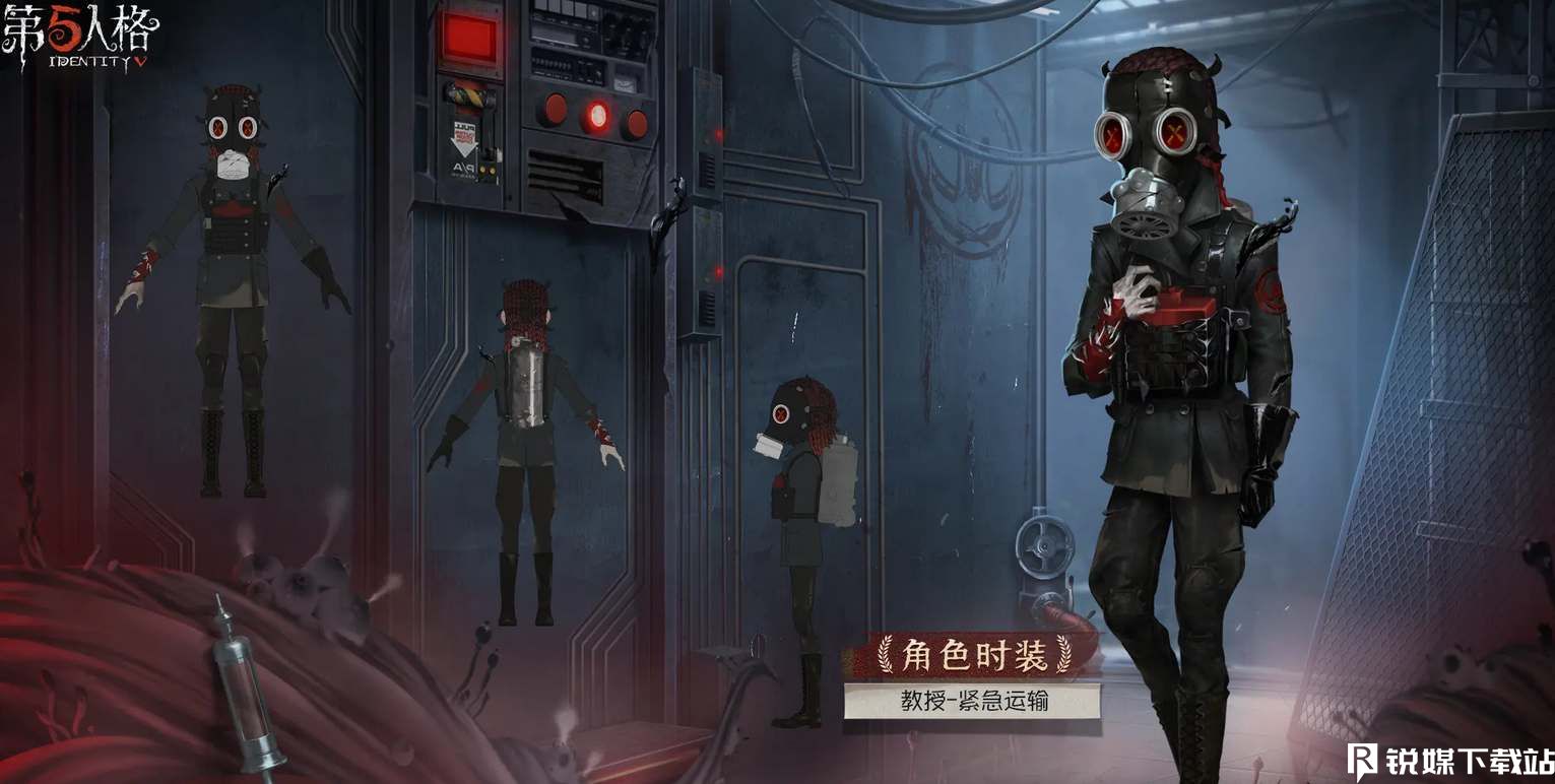 第五人格深渊珍宝7皮肤奖励有哪些-第五人格深渊珍宝7皮肤奖励一览