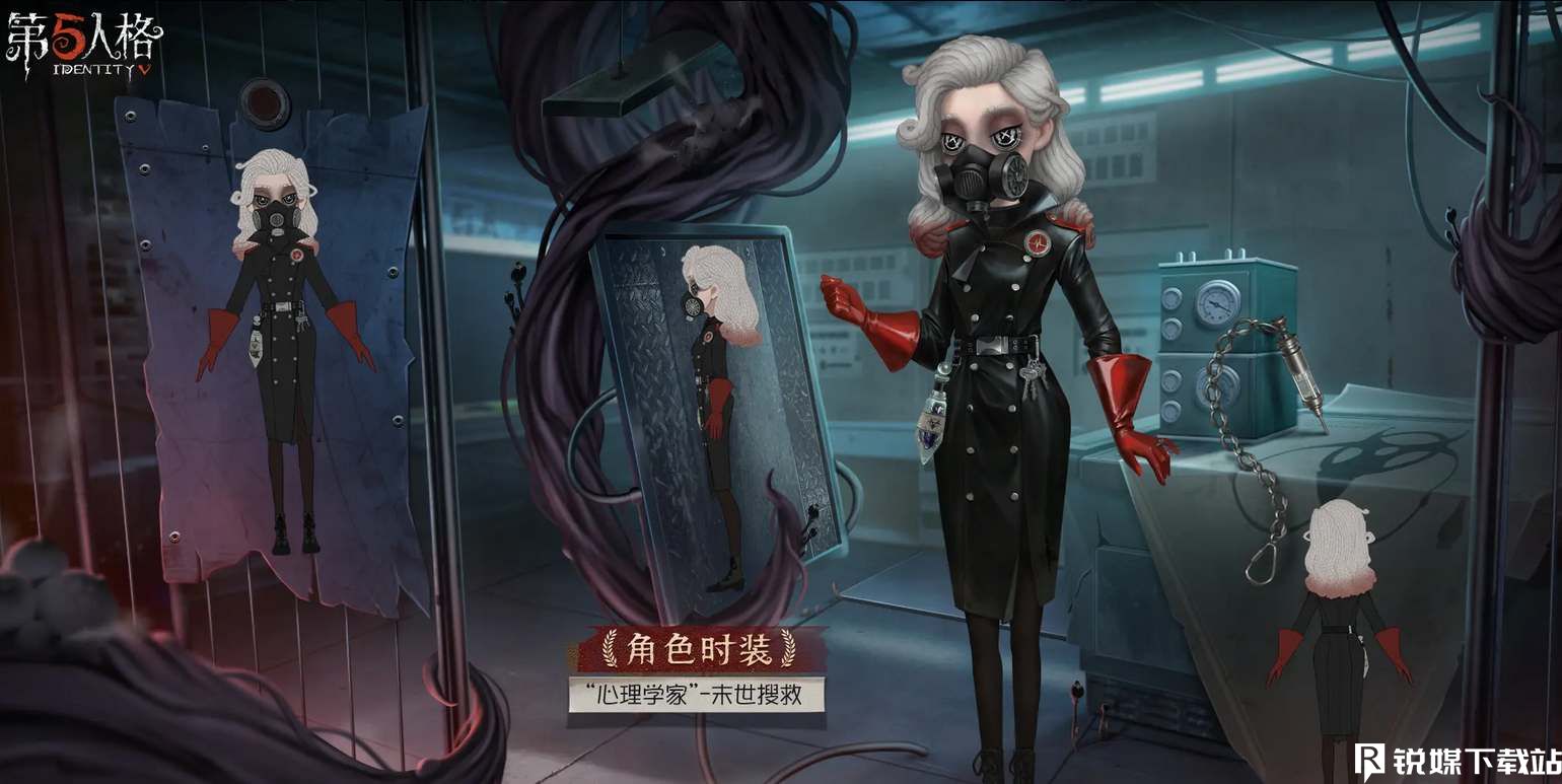 第五人格深渊珍宝7皮肤奖励有哪些-第五人格深渊珍宝7皮肤奖励一览