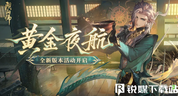 《阴阳师》SSR泷御魂搭配方案一览