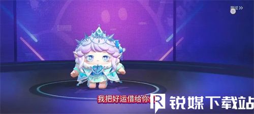 蛋仔派對極光女神典伊保底多少錢-蛋仔派對極光女神典伊皮膚介紹