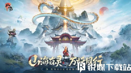 山海与妖灵怎么换武器属性