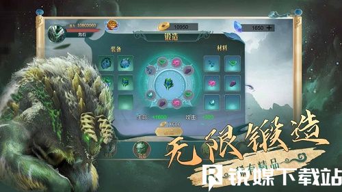 山海经异兽录爆蛋版最新版