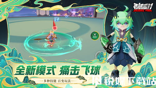 香腸派對(duì)ss15賽季爆料最新