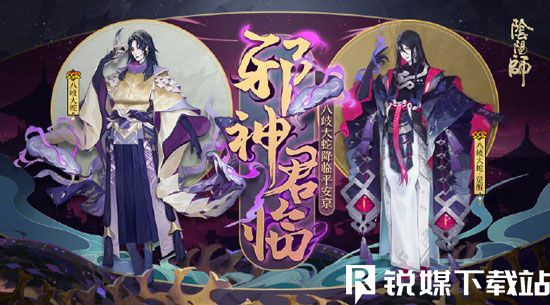 阴阳师4月3体验服更新内容