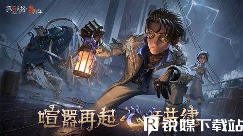 第五人格快乐石怎么快速获得