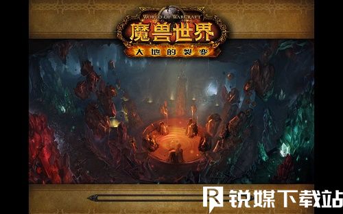 魔獸世界回歸時間是什么時候