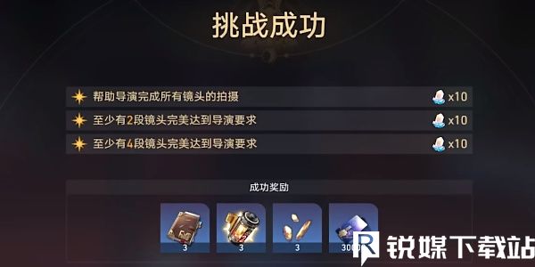 星穹铁道美梦仙踪怎么满星通关-星穹铁道美梦仙踪满星通关攻略