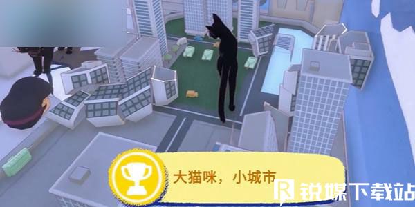 小猫咪大城市大猫咪小城市成就怎么达成-大猫咪小城市成就达成攻略