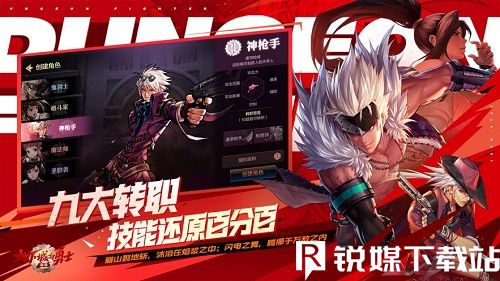 dnf110dnf装备跨界需要什么材料