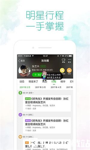 爱奇艺免费最新高清版