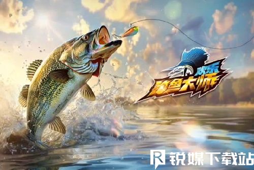 歡樂釣魚大師釣魚拉桿技巧