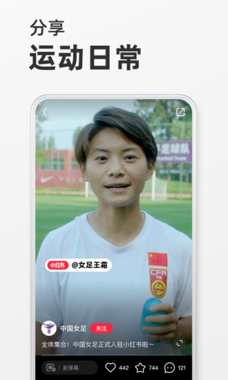 小红书无限私信破解版
