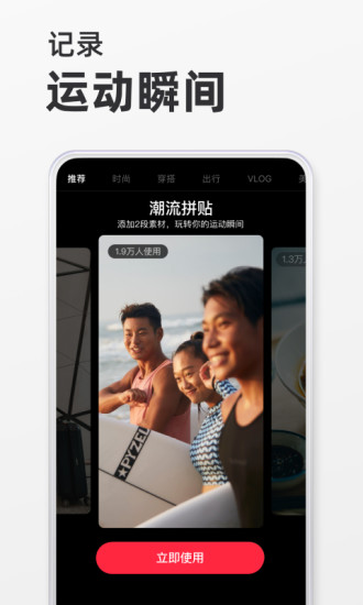 小红书无限私信破解版破解版
