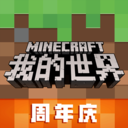 我的世界破解版无限金币2021