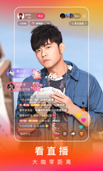 快手极速版免费下载安装破解版